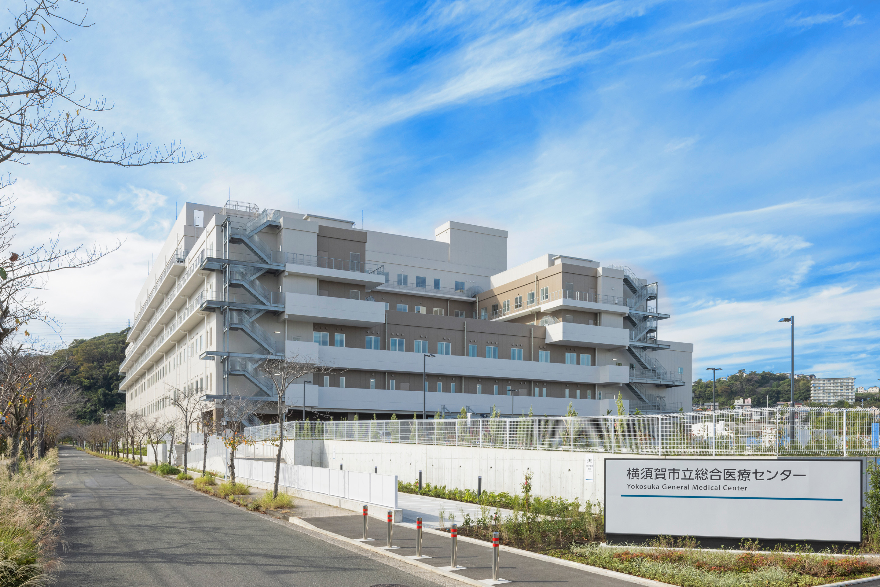 横須賀市立総合医療センター様
